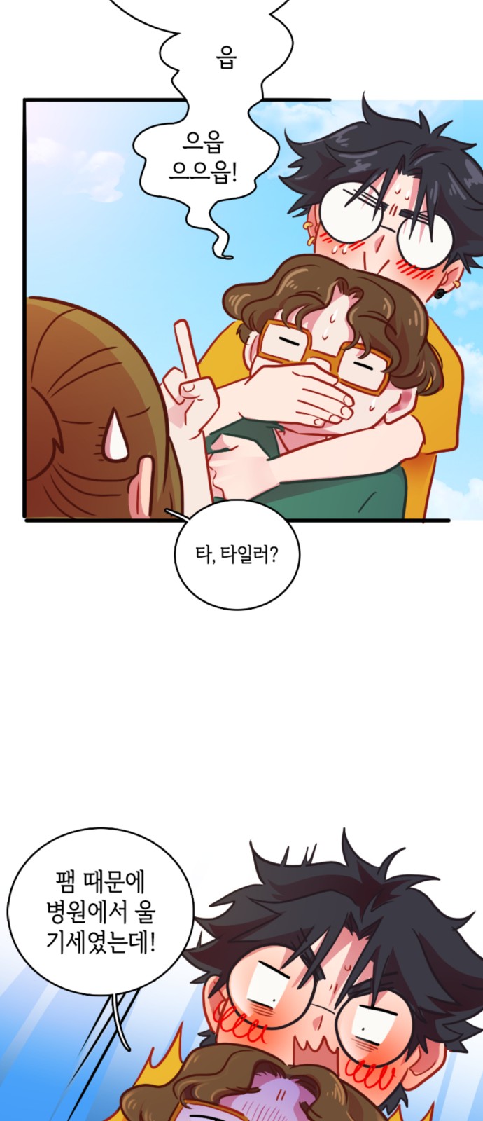 14 페이지