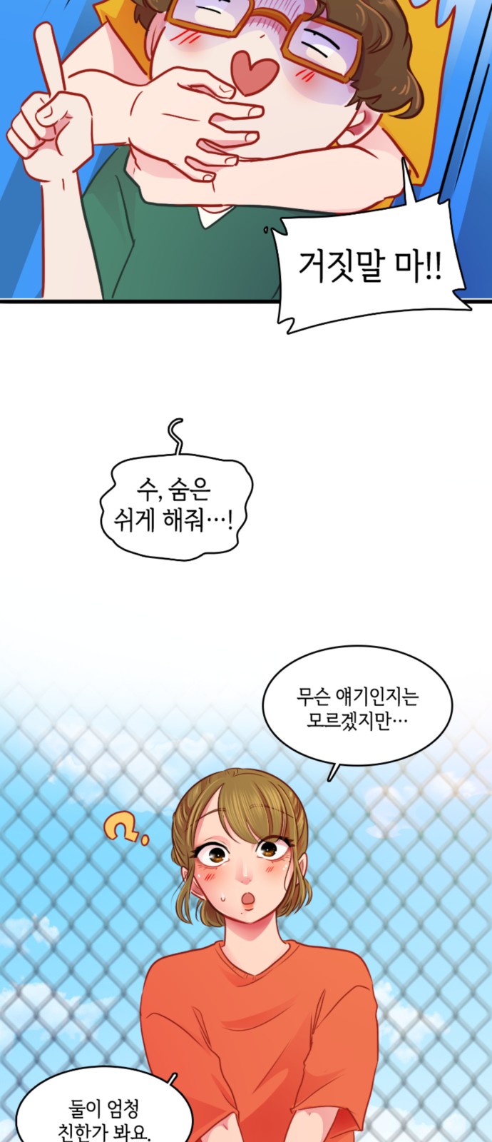 15 페이지