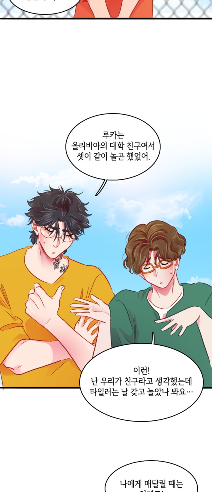 16 페이지