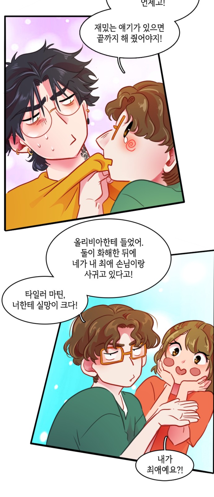 17 페이지