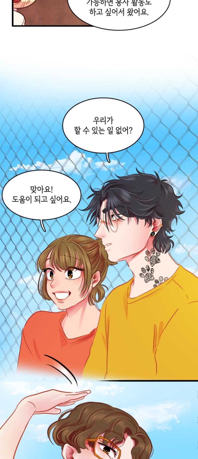20 페이지