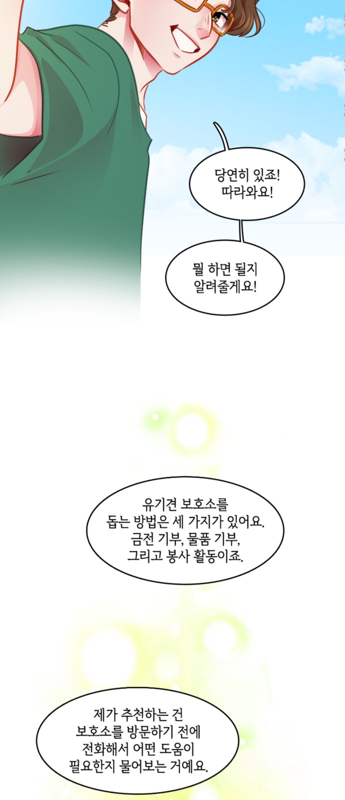 21 페이지