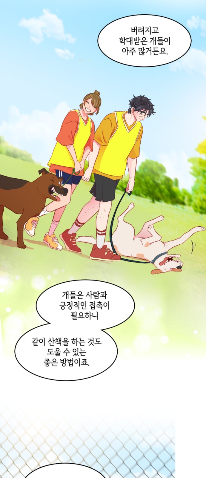 24 페이지