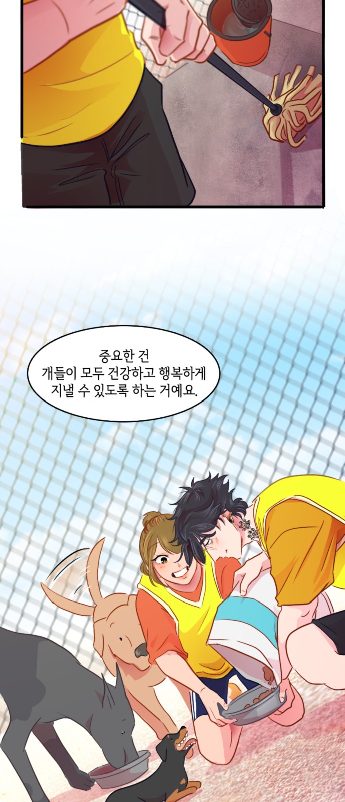 26 페이지