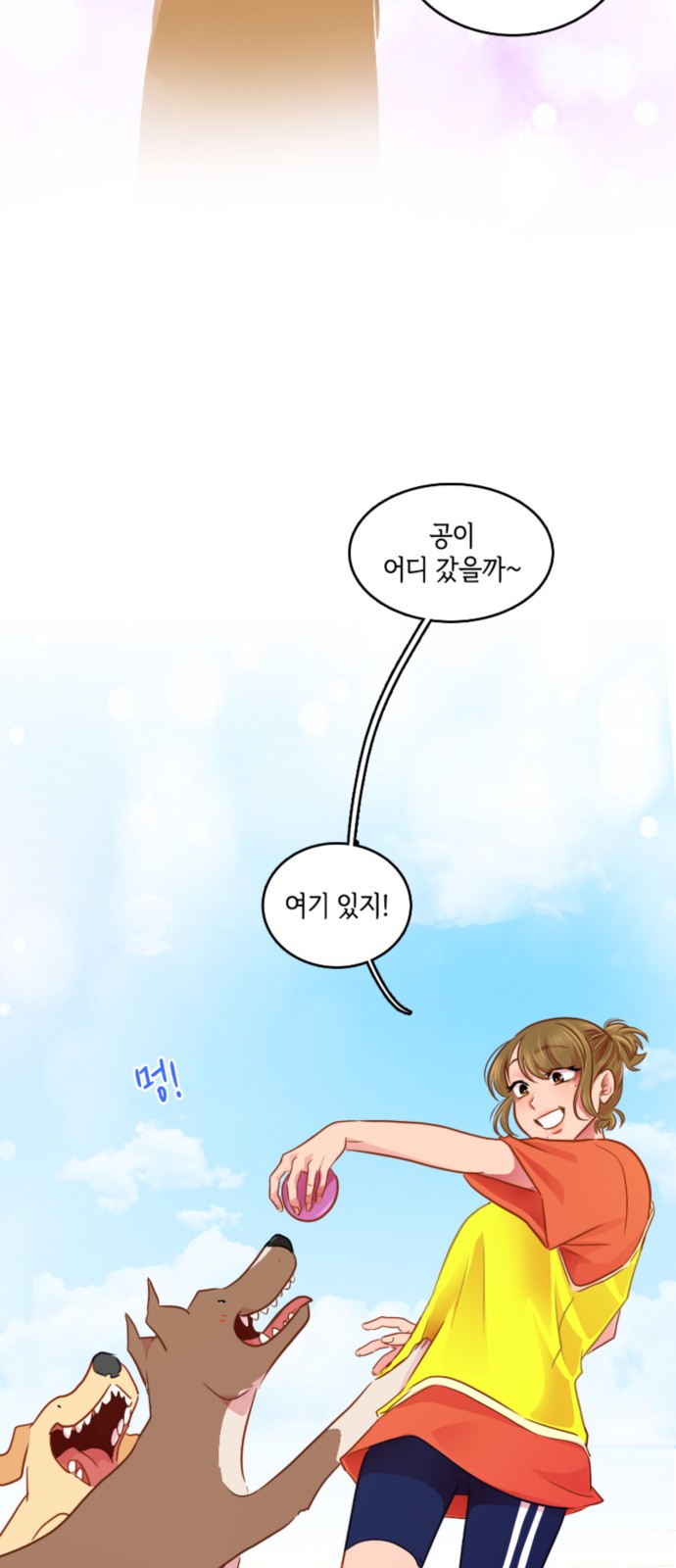 28 페이지