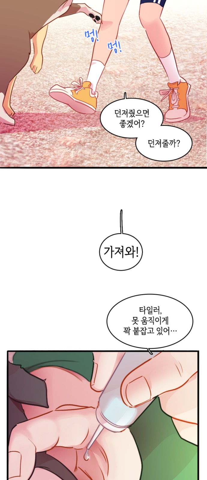 29 페이지