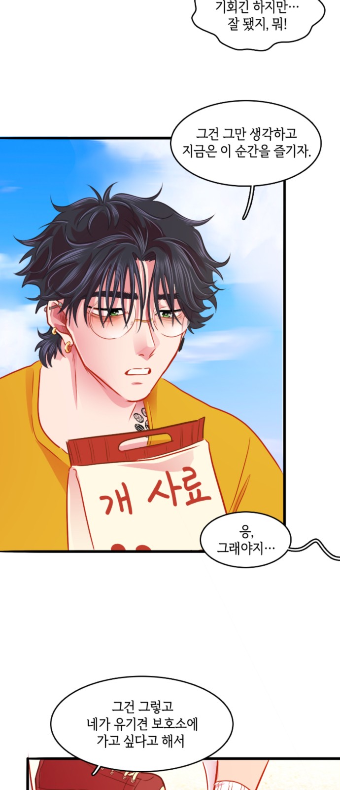 3 페이지