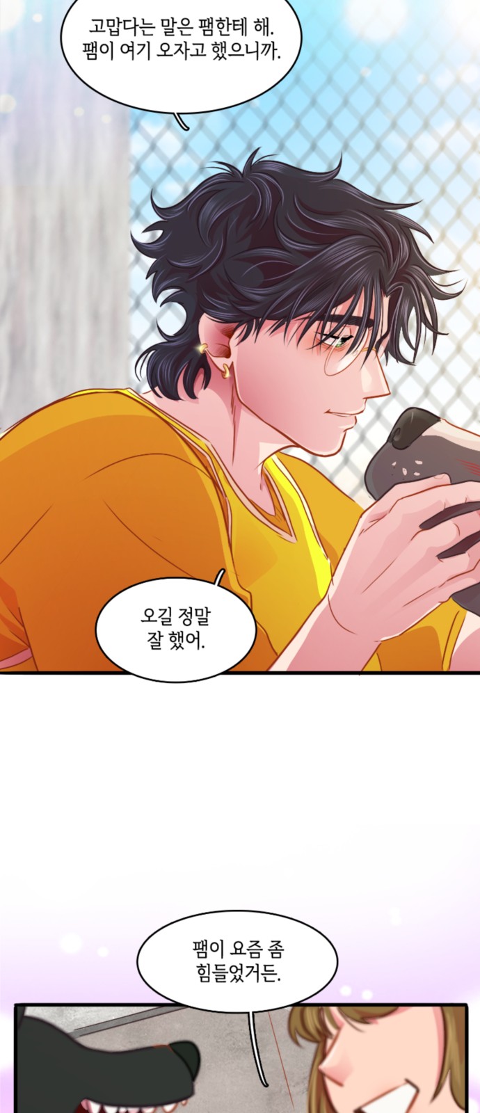 31 페이지
