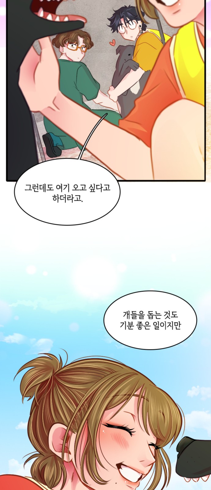32 페이지