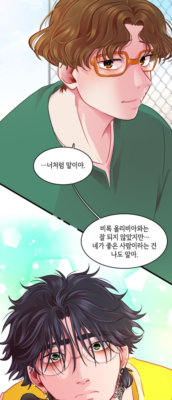 38 페이지