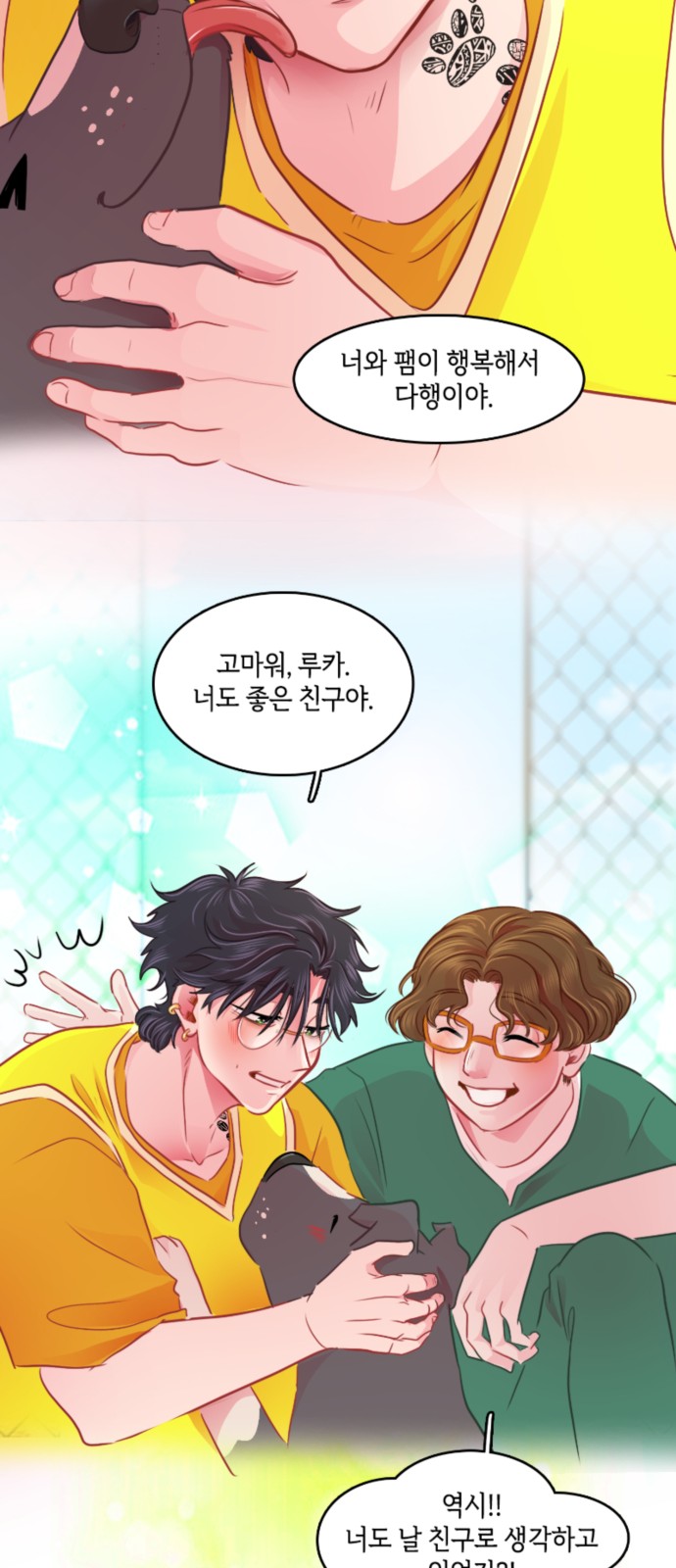 39 페이지