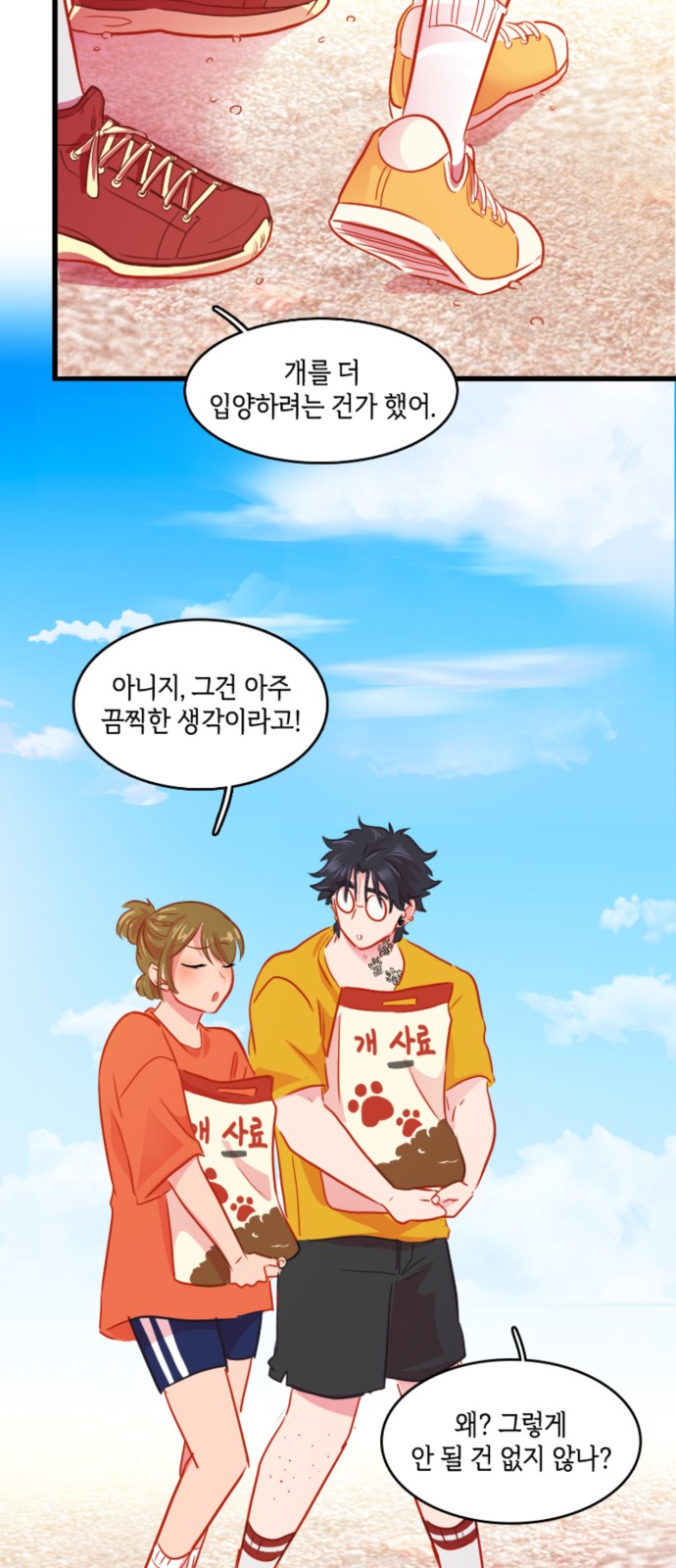 4 페이지