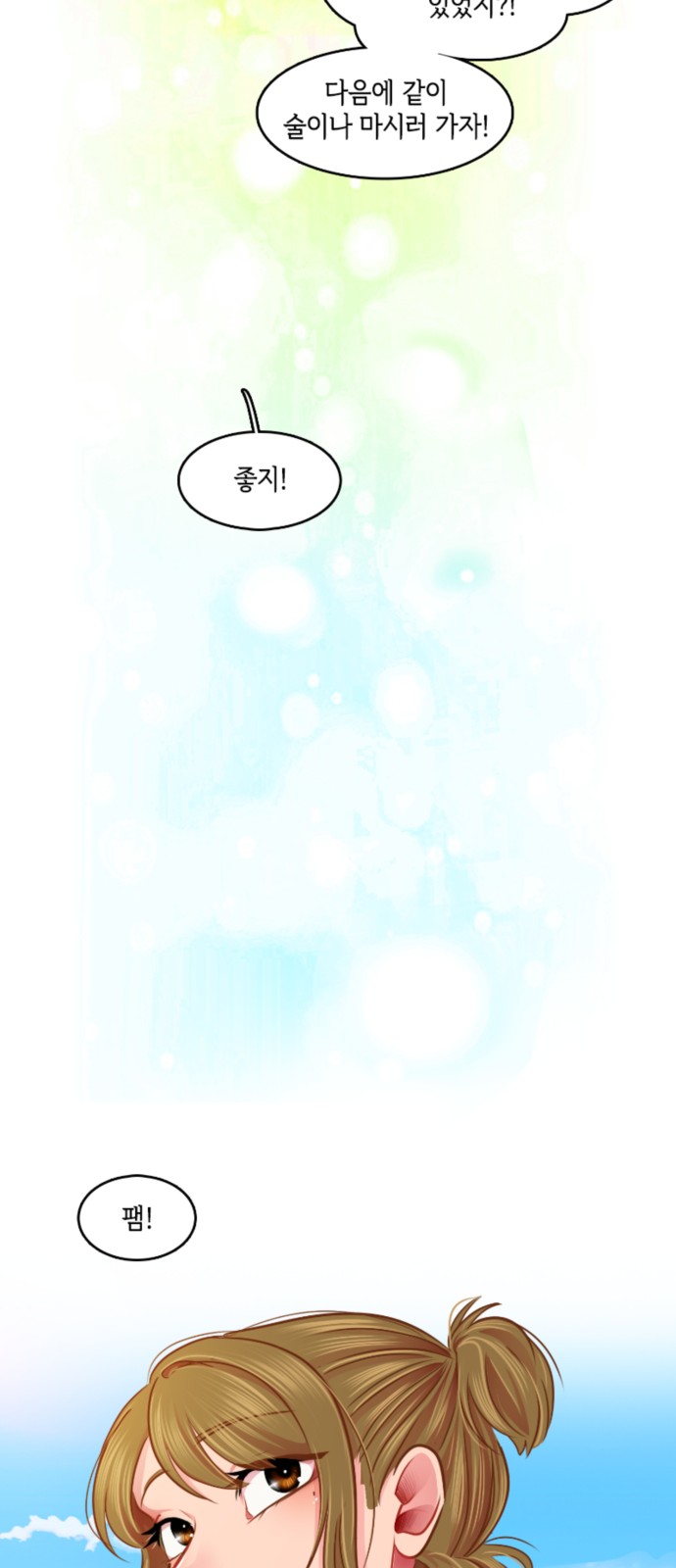 40 페이지