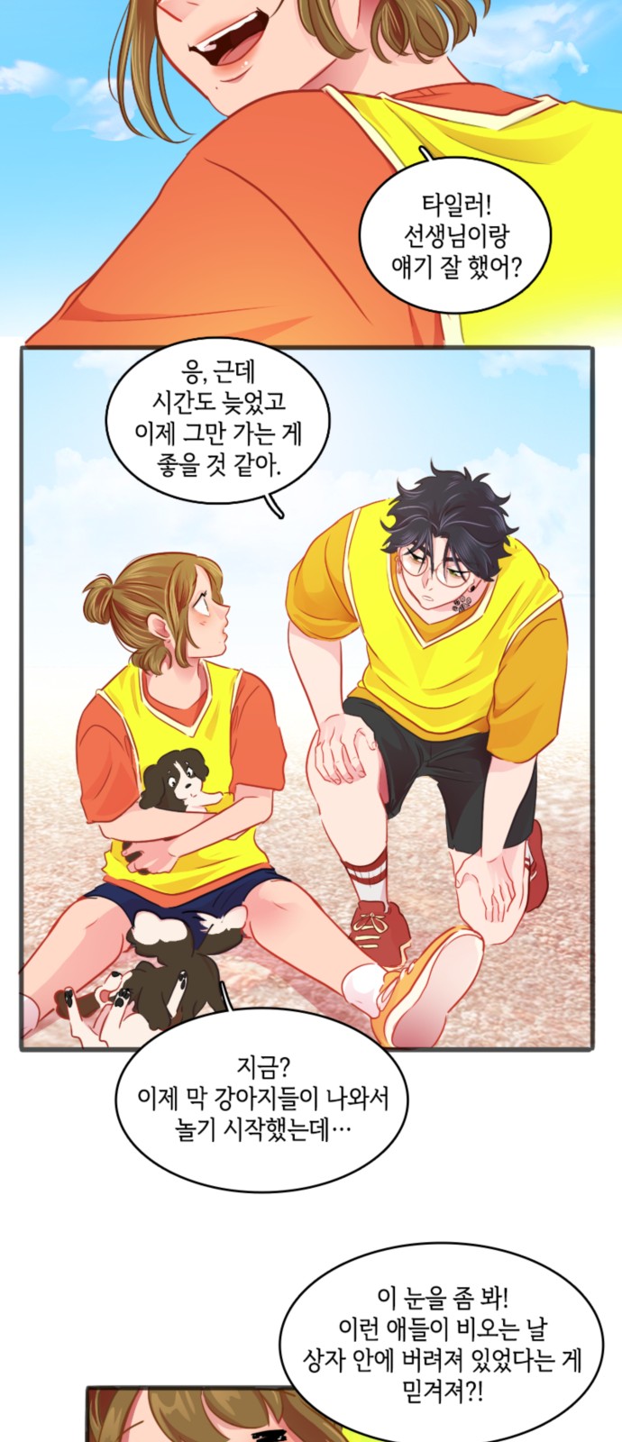 41 페이지