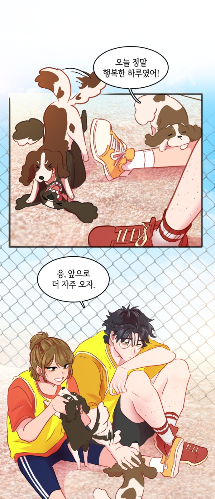 43 페이지