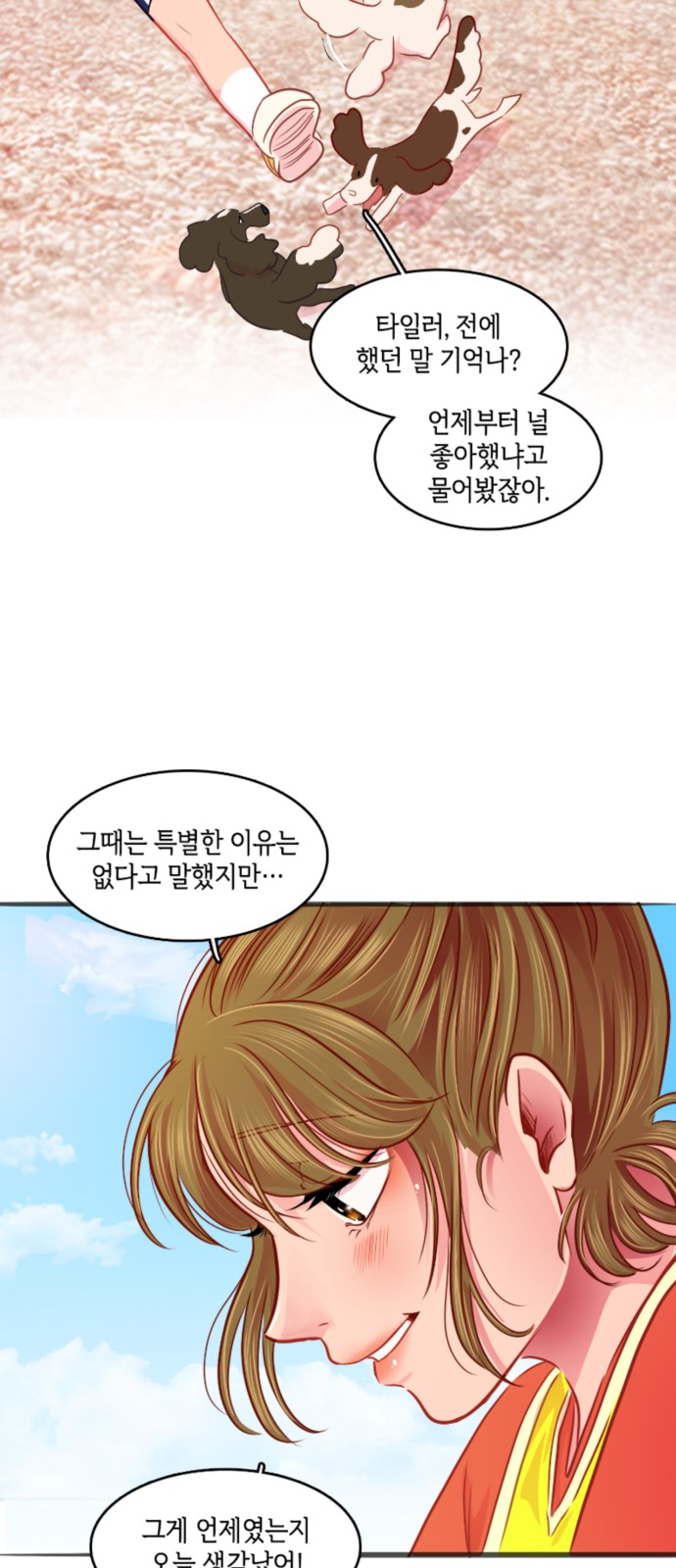 44 페이지