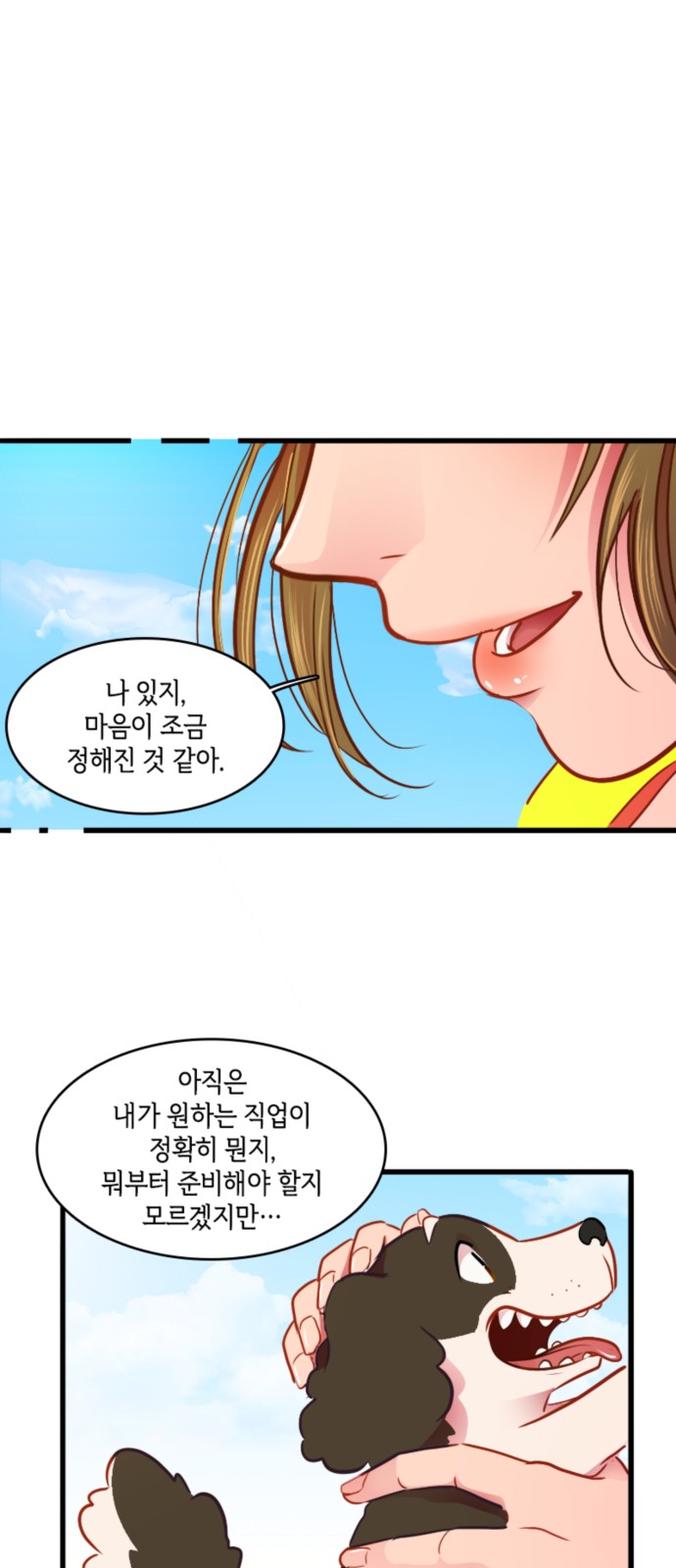 47 페이지