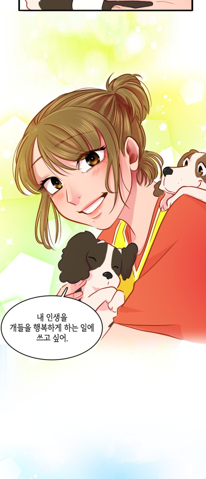 48 페이지