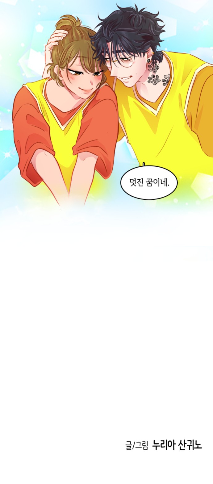 49 페이지