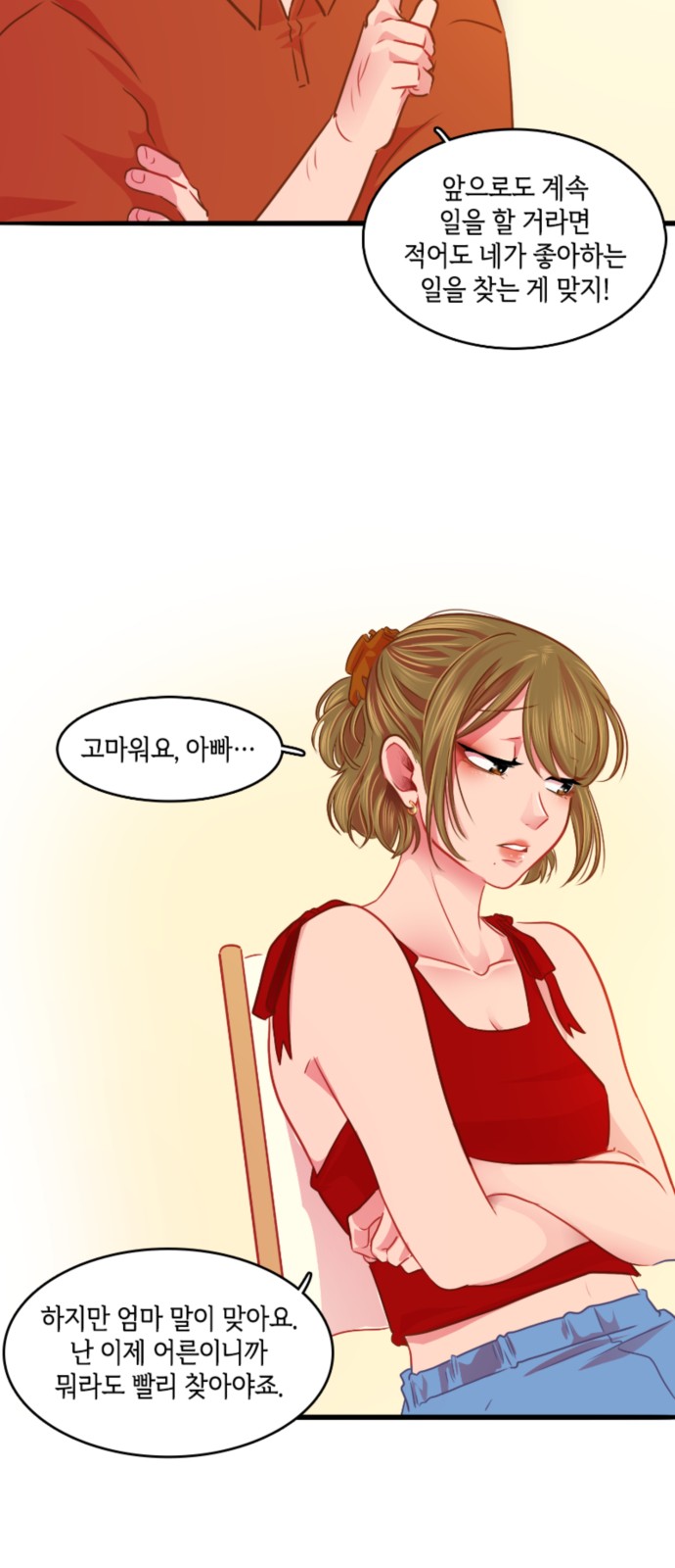12 페이지