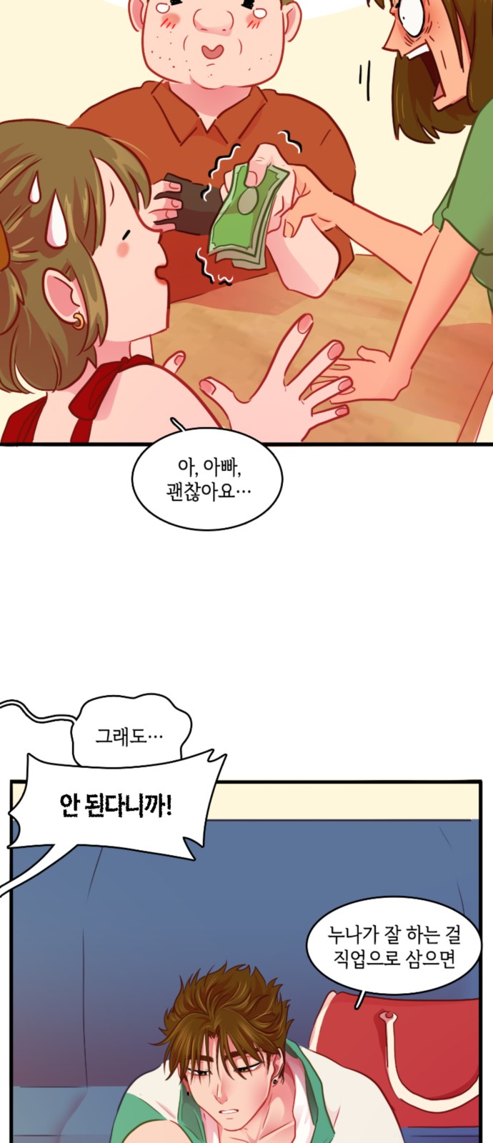 15 페이지