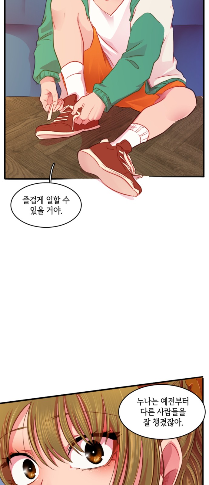 16 페이지