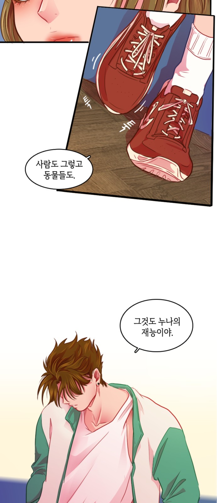 17 페이지