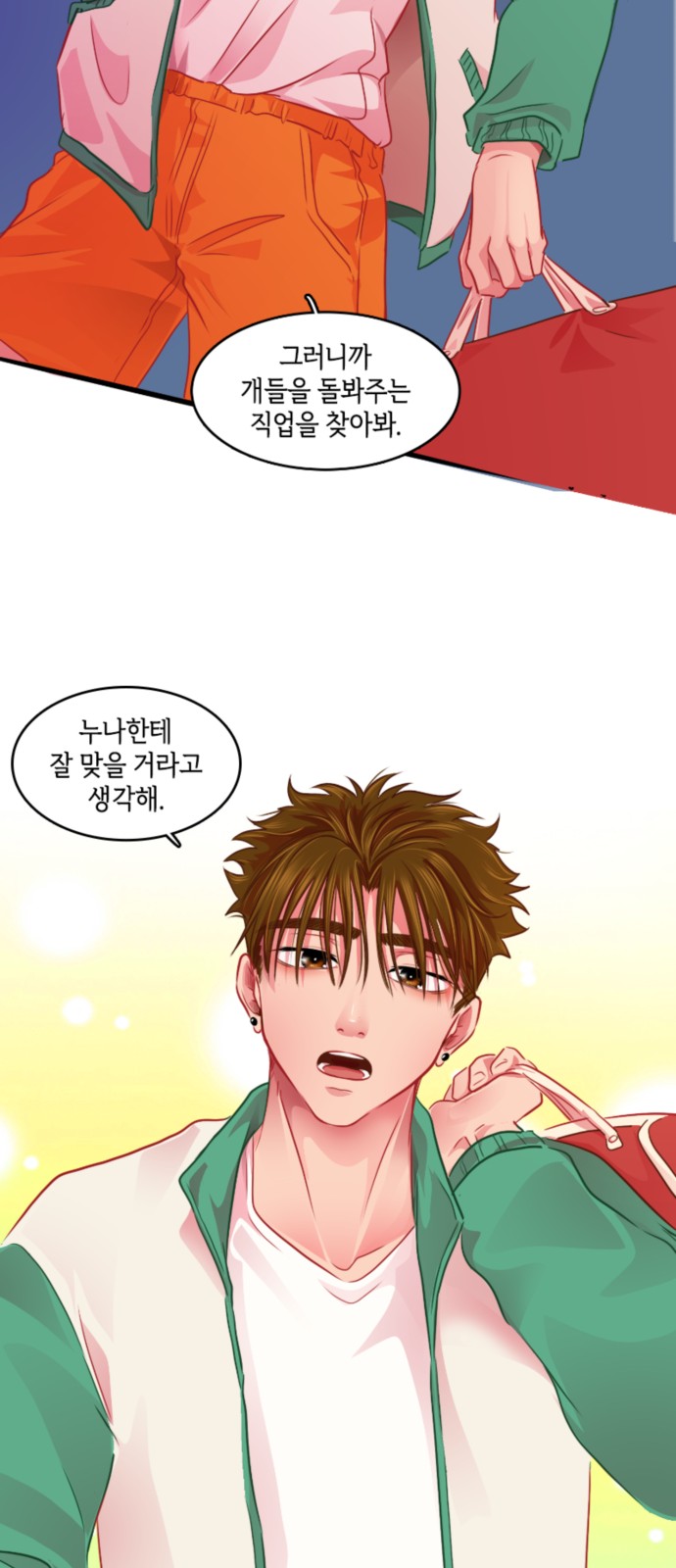 18 페이지