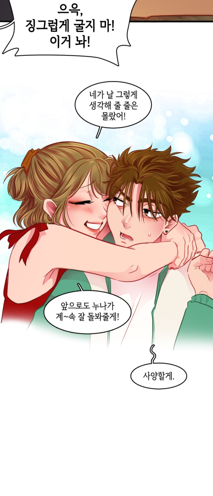 21 페이지