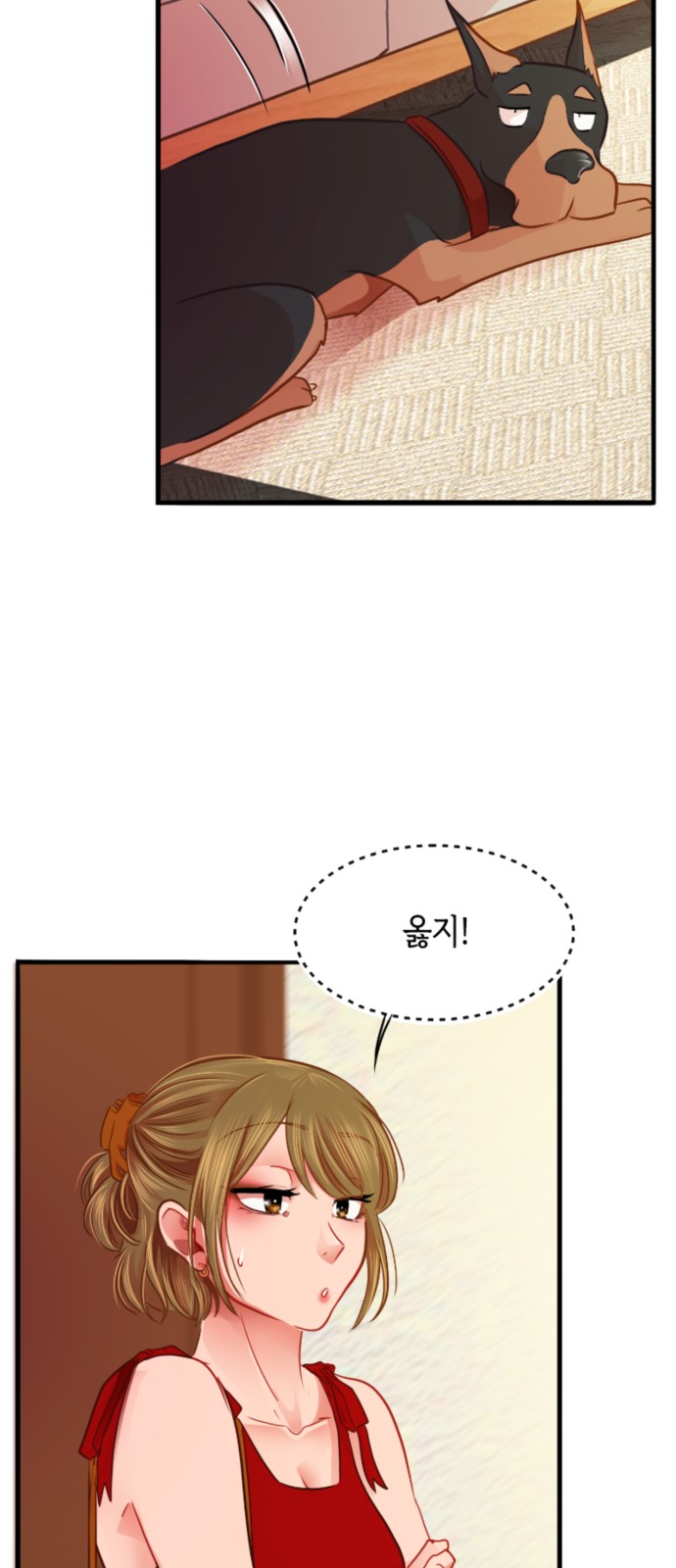 29 페이지