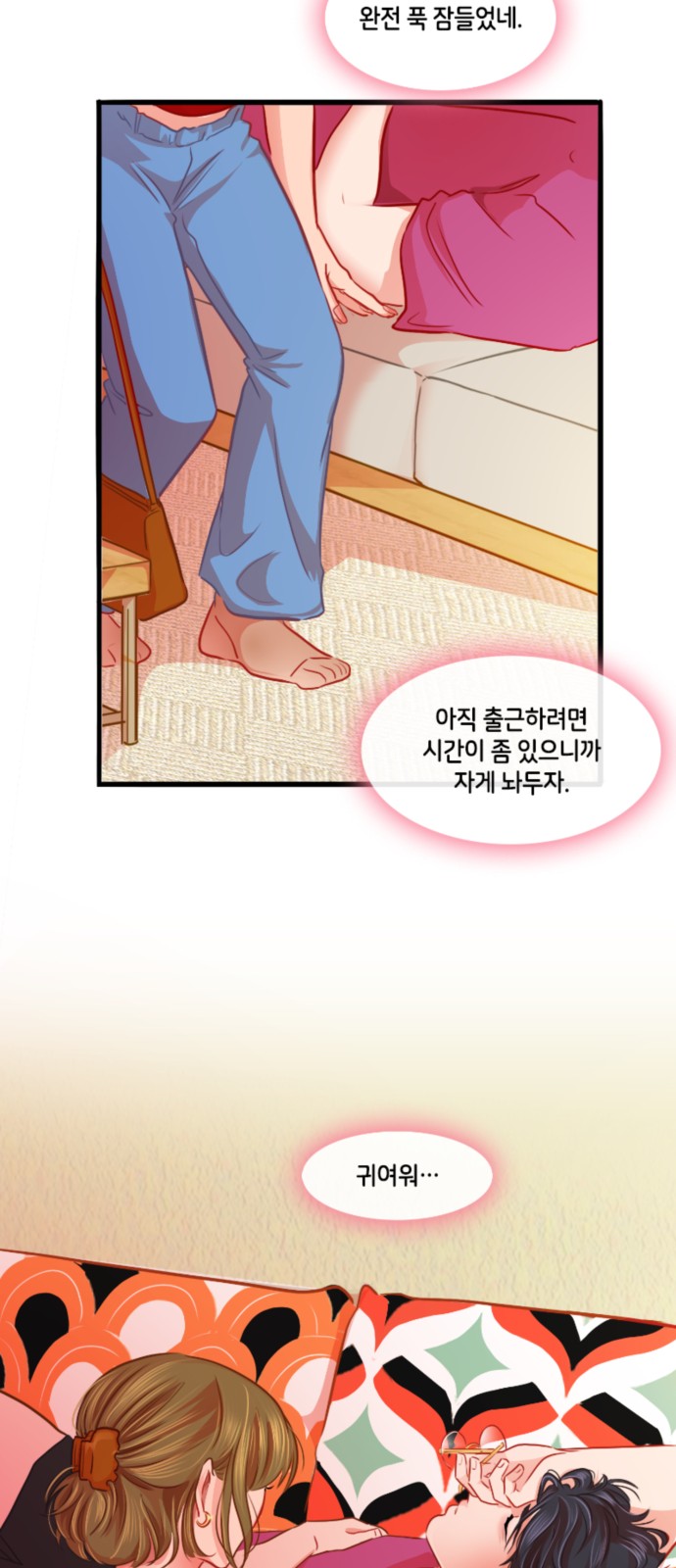 31 페이지