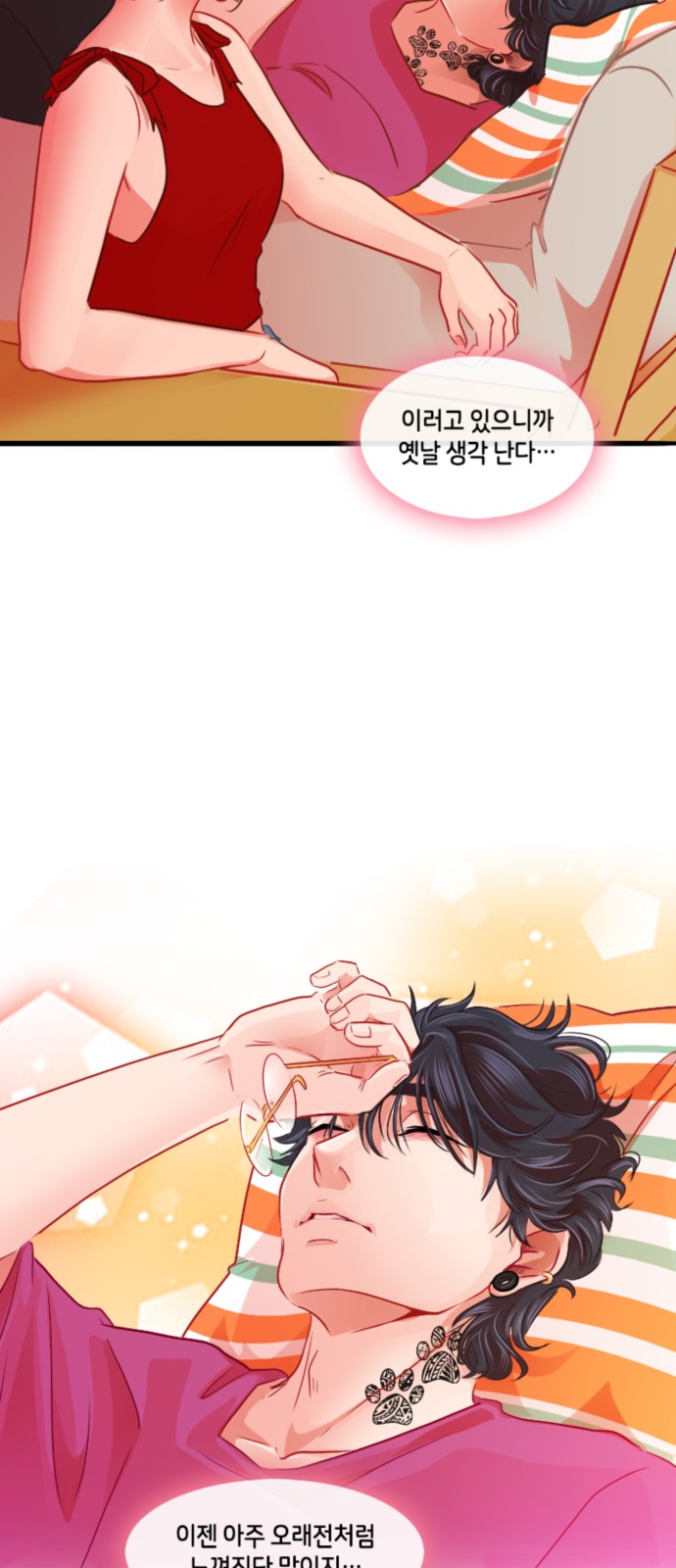 32 페이지