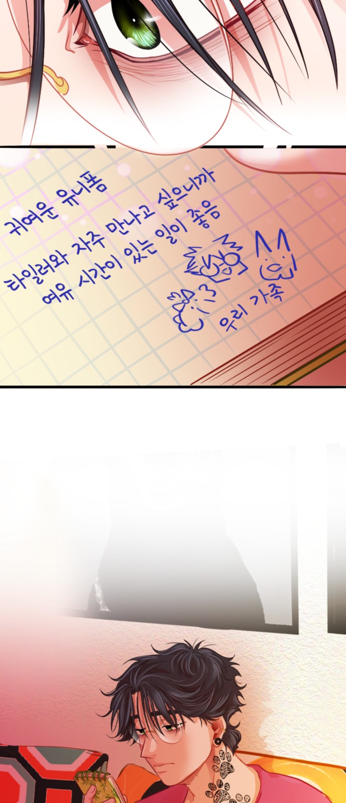 46 페이지