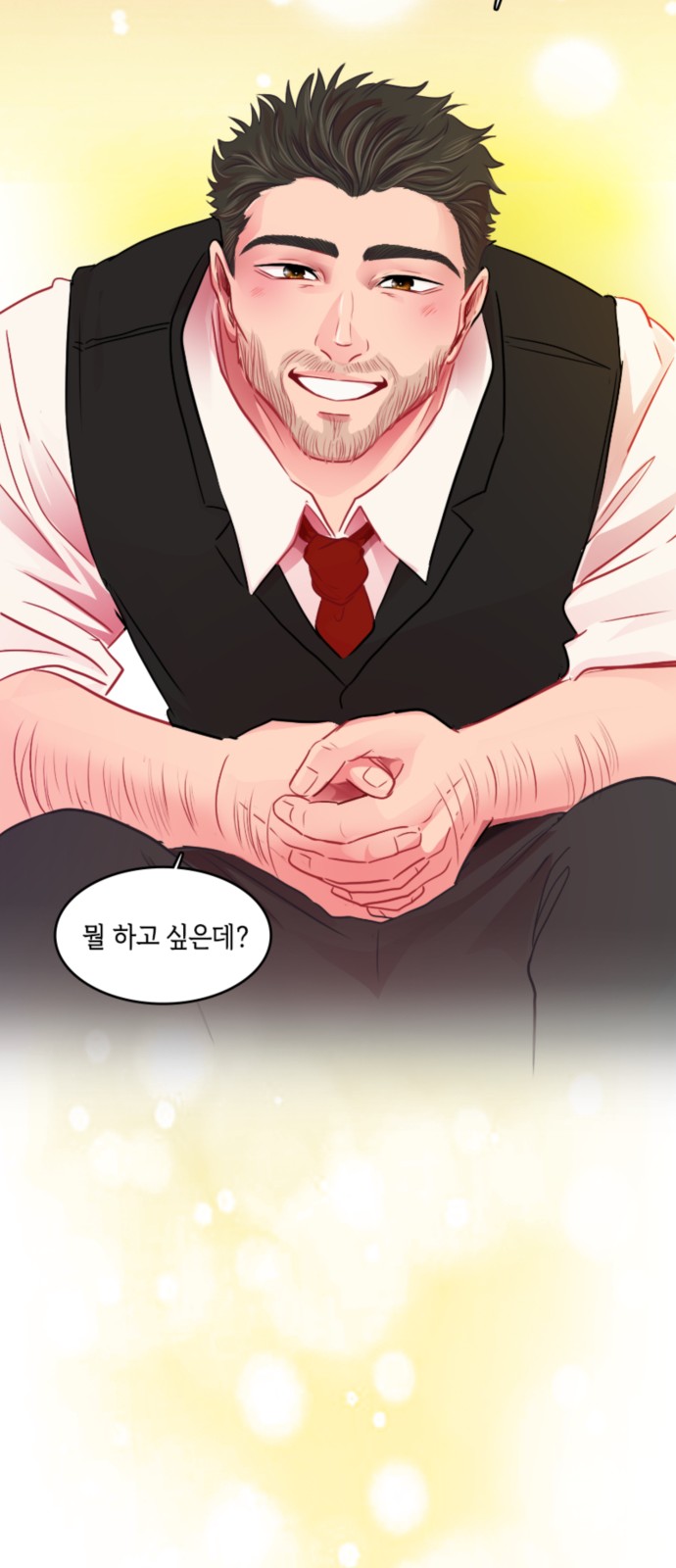 10 페이지