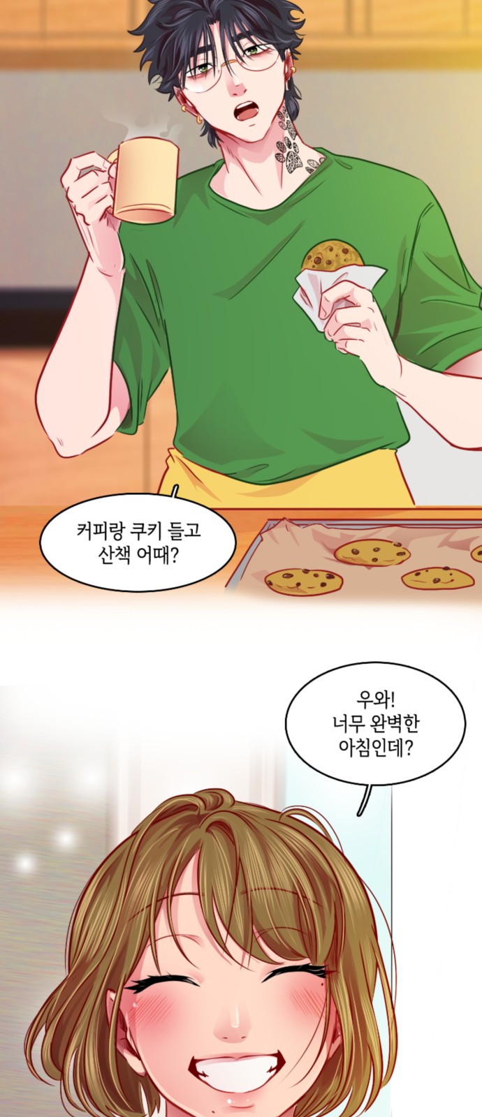 14 페이지