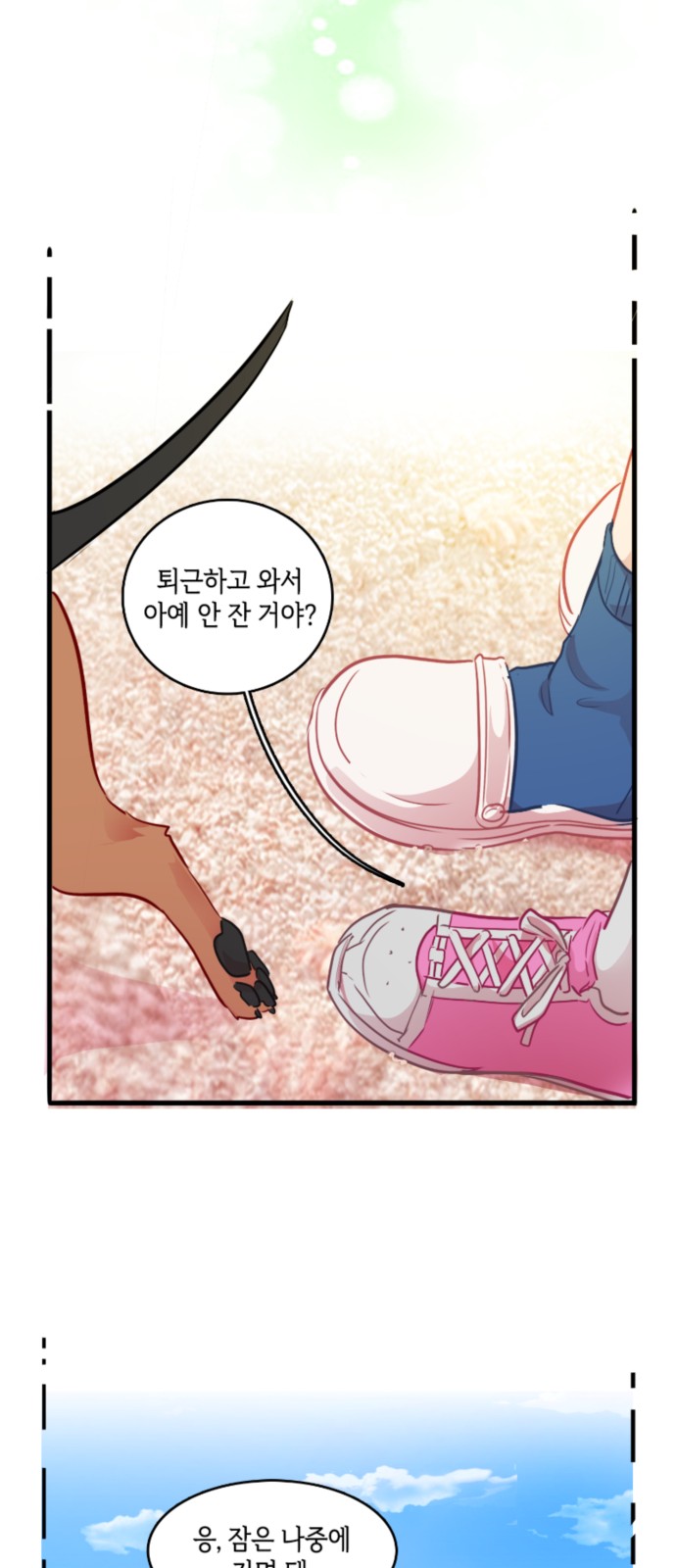 16 페이지