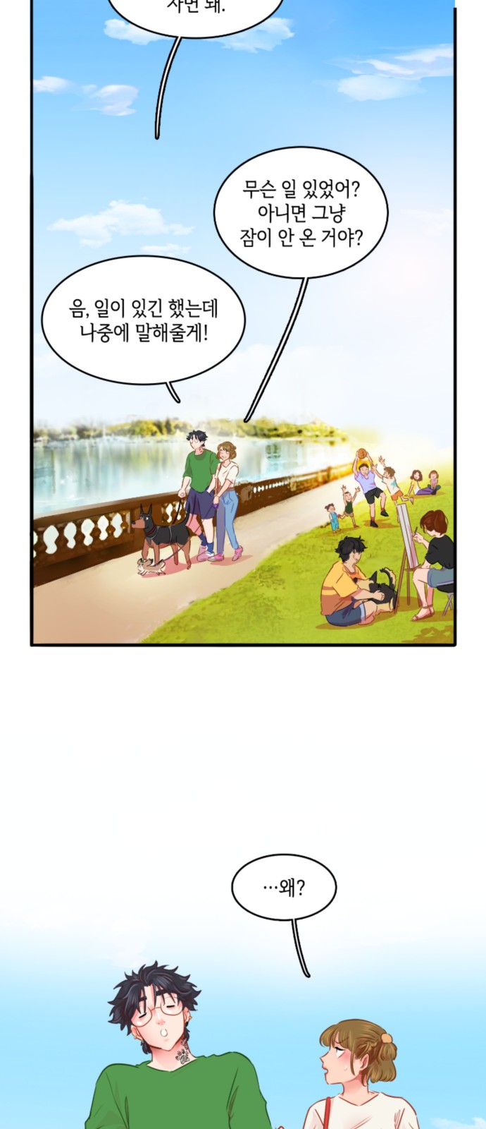 17 페이지