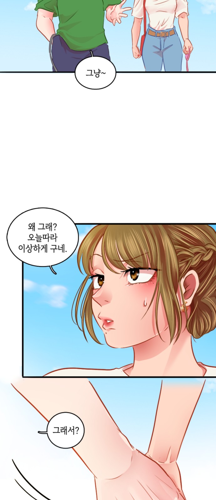 18 페이지