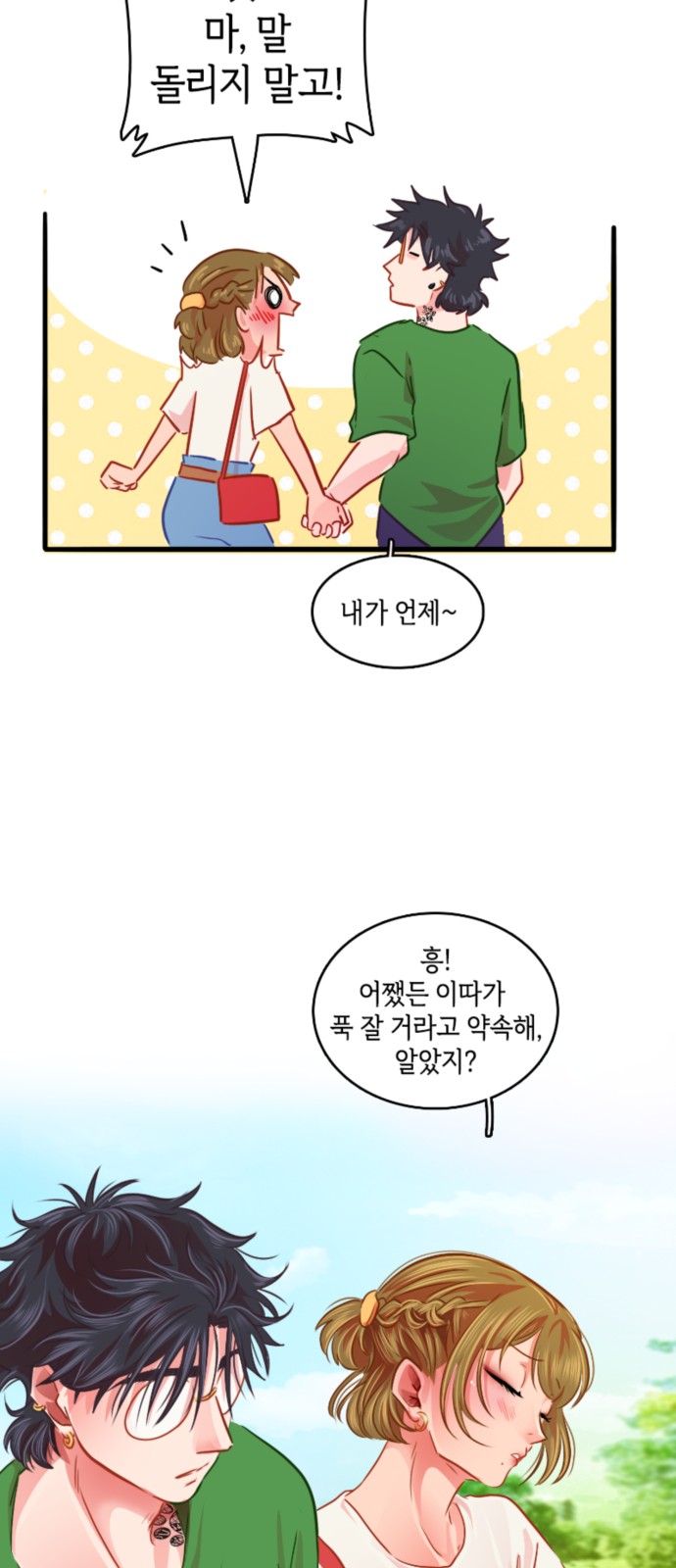 20 페이지