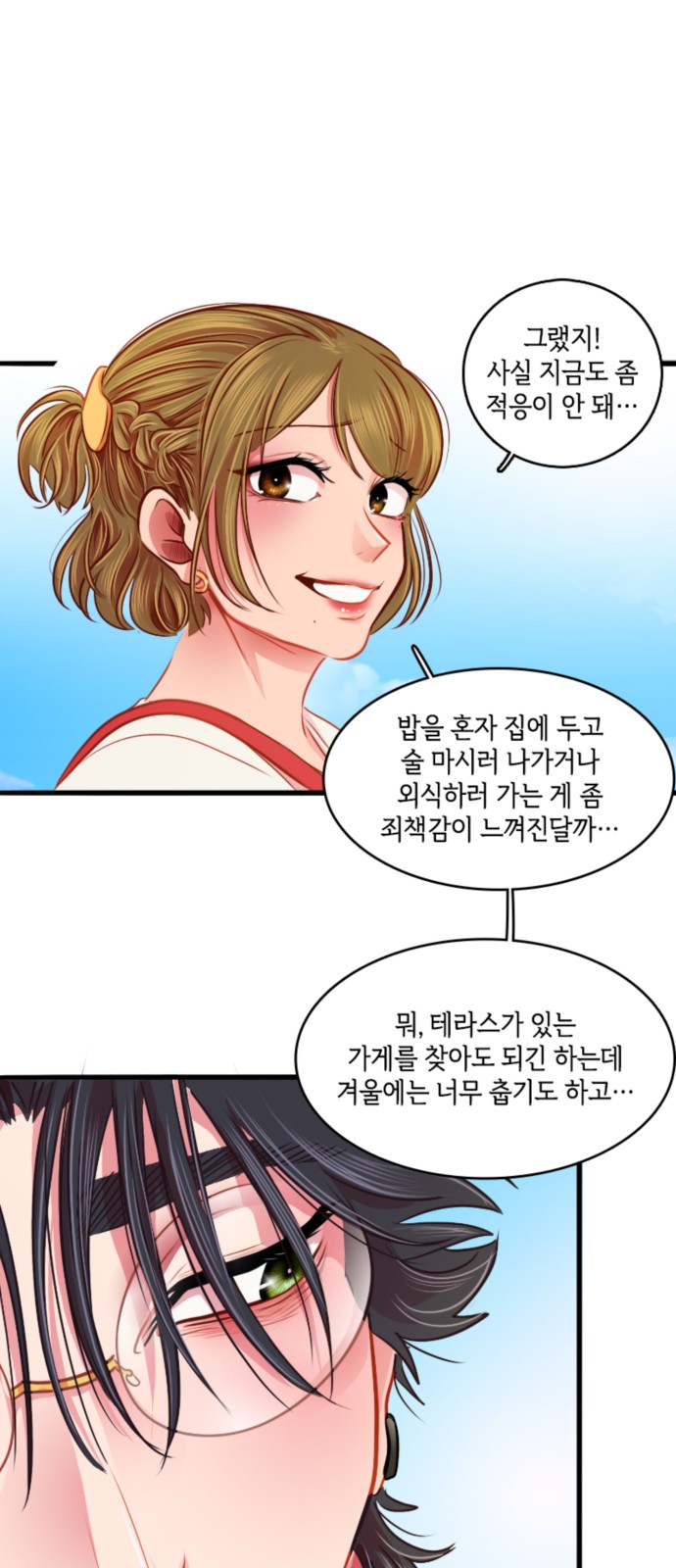 22 페이지