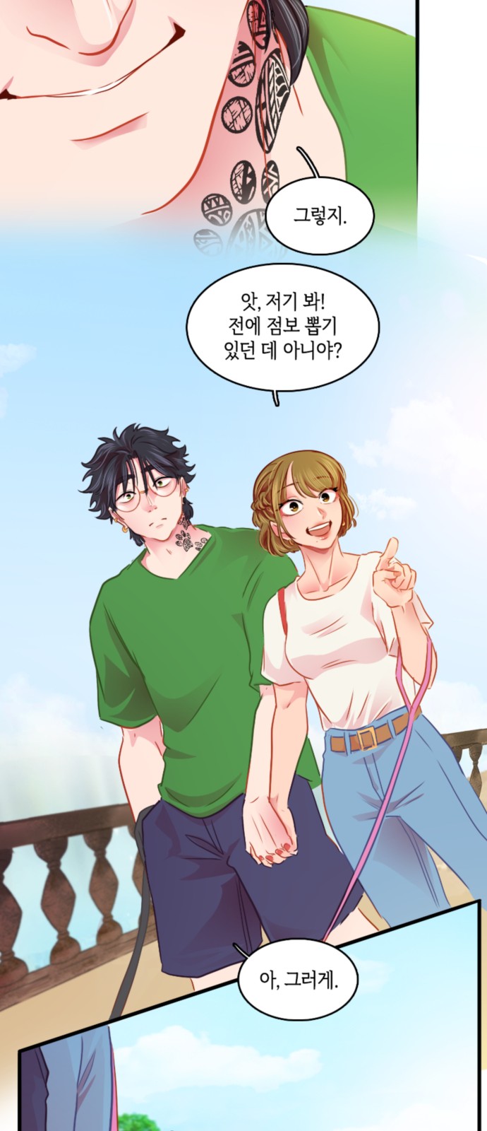 23 페이지