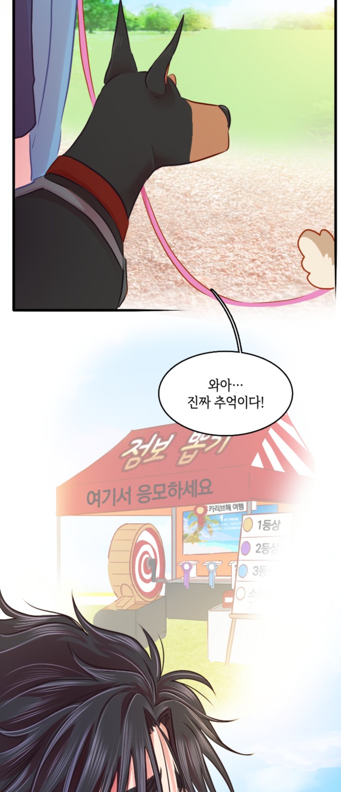 24 페이지