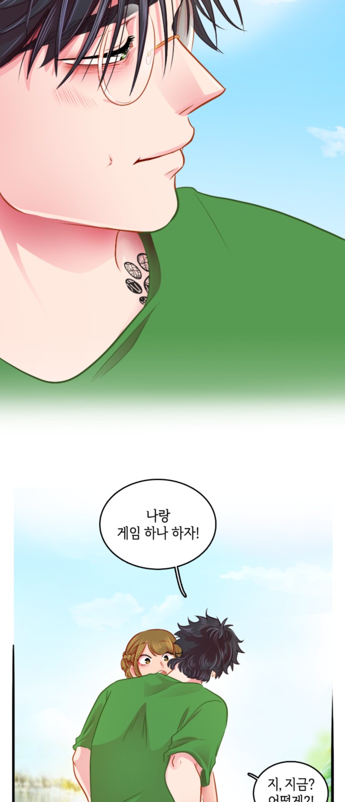 25 페이지