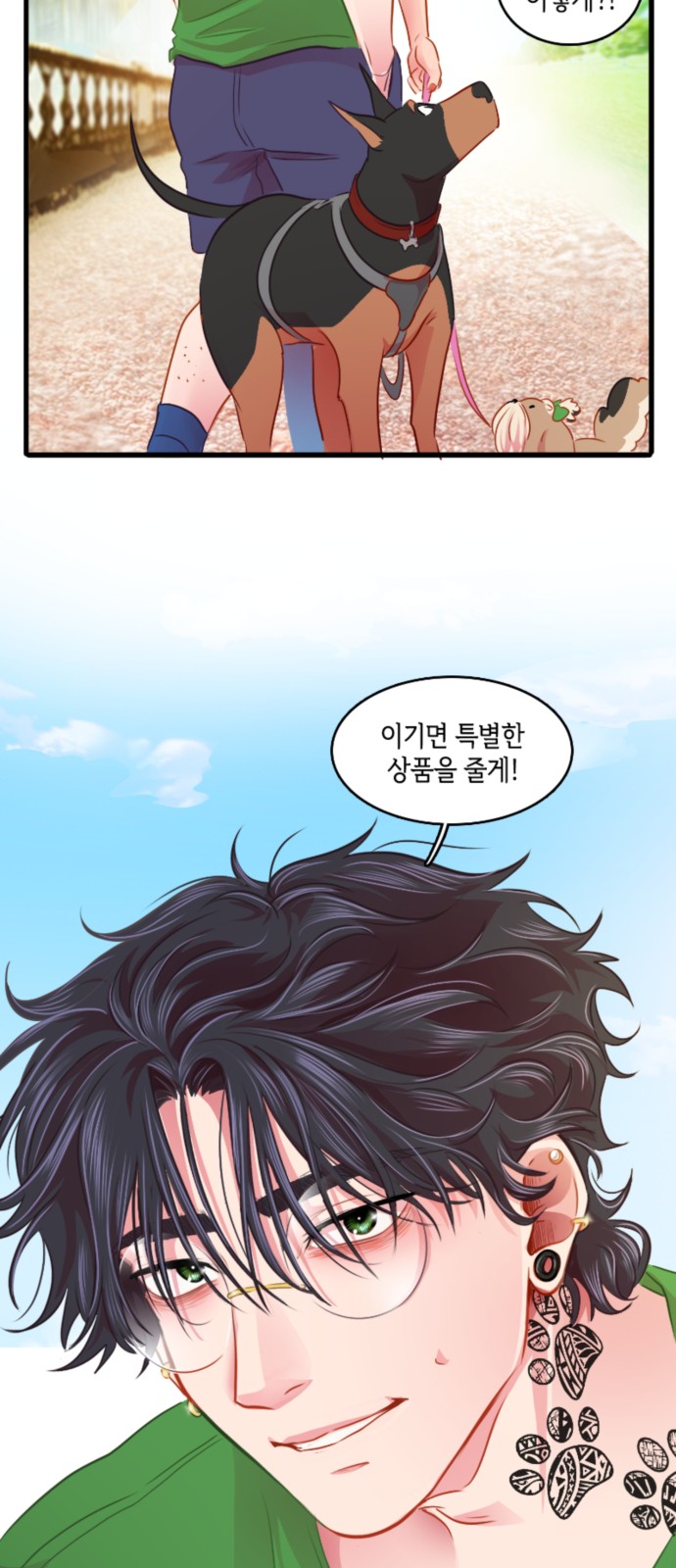 26 페이지
