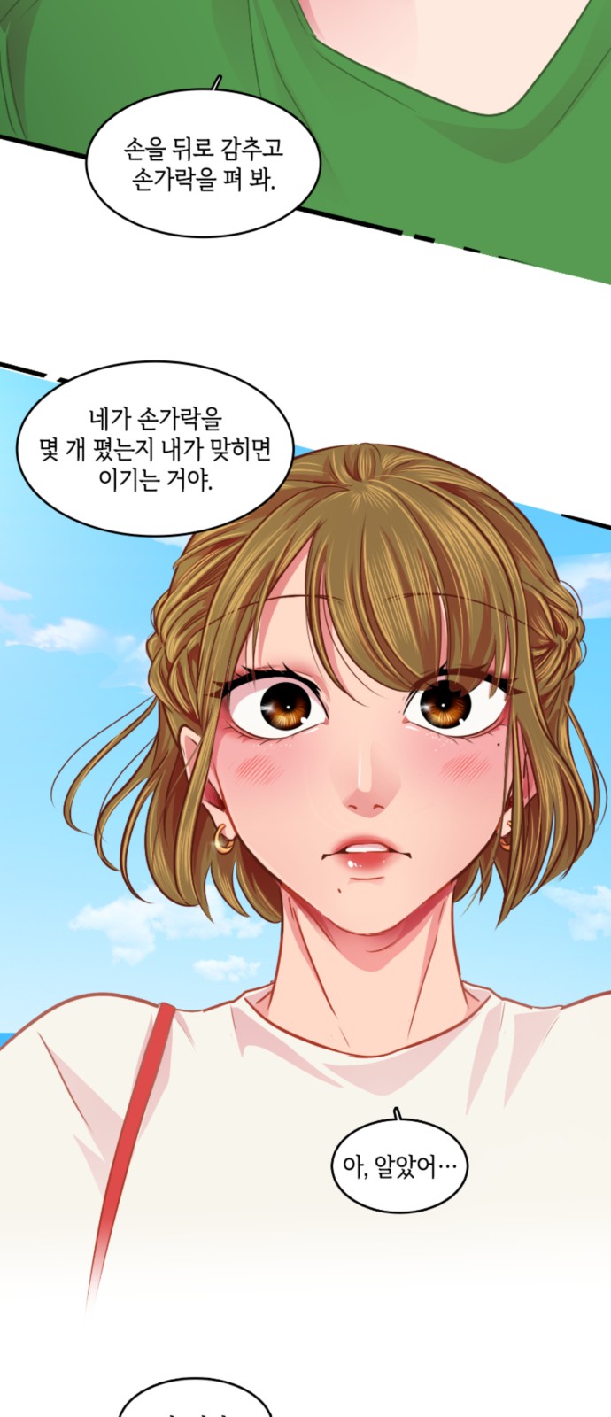 27 페이지