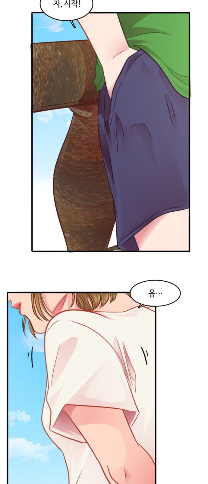 28 페이지