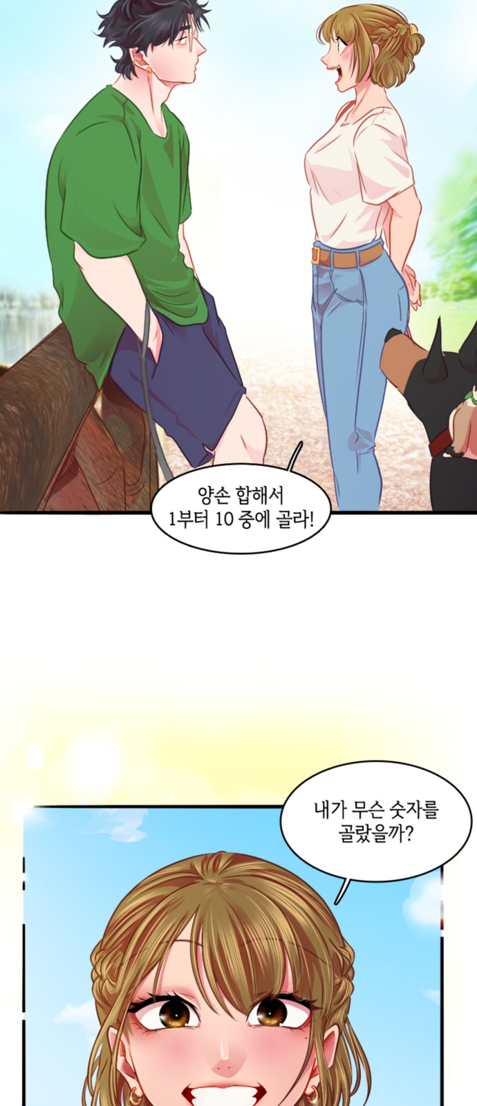 30 페이지