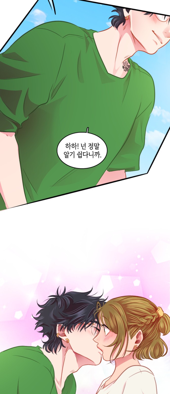 33 페이지