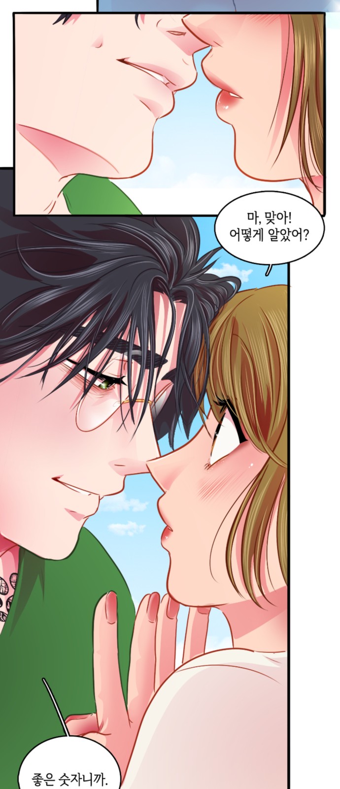 35 페이지