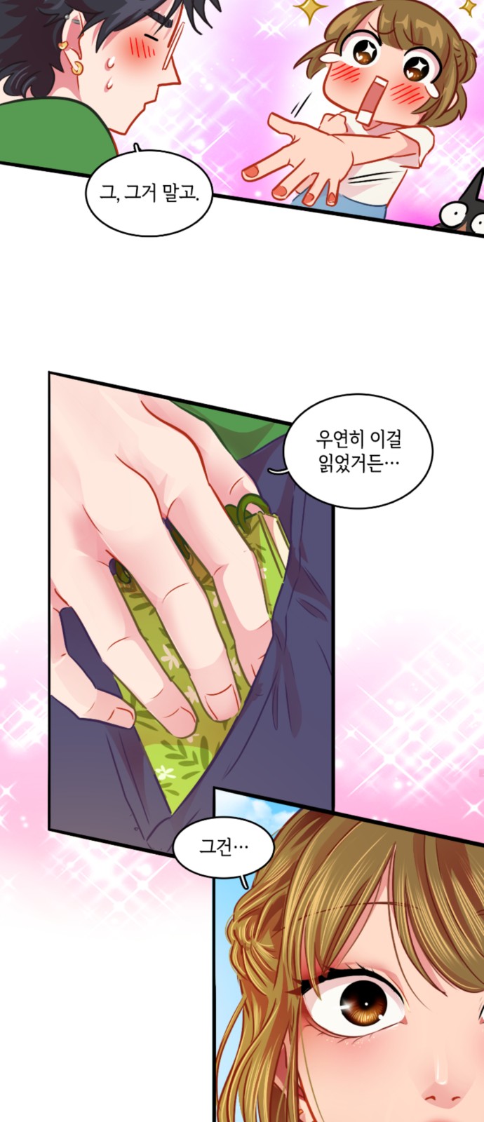 38 페이지